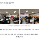네이버 클라우드 캠프 후기 (비트캠프 강남, 네이버클라우드캠프 데브옵스)