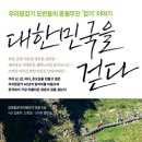 도반