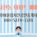 청원공인중개사사무소 이미지