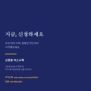 빅스영어전문학원