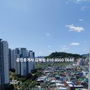 교방공인중개사사무소 이미지