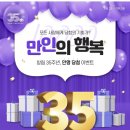 (주)천호엔케어 서울지점 이미지