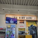 신머이쌀국수(feat.말복)