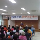 운암보건지소 이미지