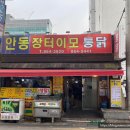 새나라 약국 이미지