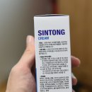 솔고의료기 네이버블로그