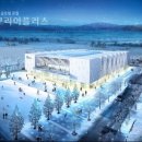 청주시 실내 빙상장 이미지