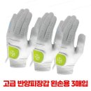 비비골프용품 이미지