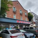 창민돼지고기불백 | 성북동맛집 쌍다리돼지불백 솔직후기 고기파라면 꼭 참고하기!