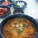 안동국밥 이미지