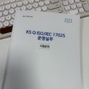 KAB 교육아카데미
