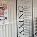 오롯이왁싱