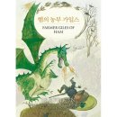 소설농부