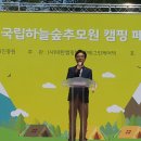 하늘숲야영장 이미지