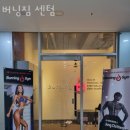 인텔리움 센텀 | 우동헬스 버닝짐 센텀 가격 후기