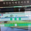 양구골프연습장 이미지