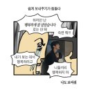 06月 : 무더위가 오기 전까지 부지런히 놀아야 해요