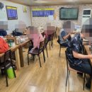 금강민물장어숯불구이 이미지