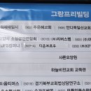 [고양 행신속눈썹펌] 디온브로우 : 메이크업 전공 원장님의 1:1 맞춤 속눈썹 펌 솔직 후기!