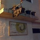 시인과농부 이미지