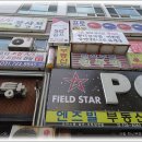 원두막한식뷔페 이미지