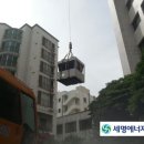 삼호텔