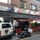 경일상회 - 부천시 소사구 경인로 231 | 경일상회