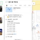 니들누들목동점 이미지