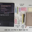 의정부가재울도서관 | 독서 습관 만드는 필수 독서용품 TOP5_내돈내산 추천 독서템
