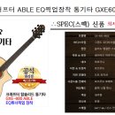 통기타 이미지