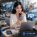 나도 써 보자 챗 GPT의 기초와 활용법(오전반, 10시) | ChatGPT로 해외여행 일정 완전 자동화하는 법 2026 — 호텔·항공·맛집 AI 플래닝 실전 가이드 총정리