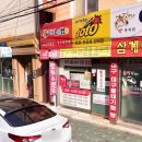 찬스복권방 이미지