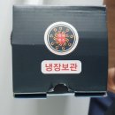 강산유통 이미지