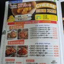 마구치킨 이미지