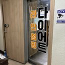 제이제이점핑