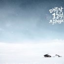 역지사지 이미지