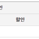 ㈜청도버스 이미지