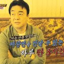 옛날짜장효동각