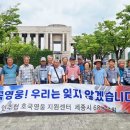 6.25참전 동우회 이미지