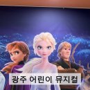 행복을 주는 가족극장 이미지