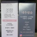 인동26길-2 이미지