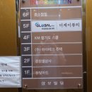 달동그린마트 이미지