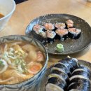 심기동 김밥 이미지