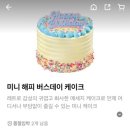 배스킨라빈스 김포카페거리점