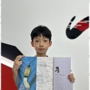 바른아이 수 태권도장 이미지