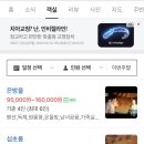 단양농협 하나로마트 상진점 이미지