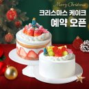 이마트24 마곡W타워점 | 마곡카페 24시간 카공카페 마곡빵집 빵백화점 (주차, 케이크, 포장 정보)