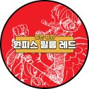 원피스 필름 레드 OST 정보 관람평 후기 재개봉 Ado