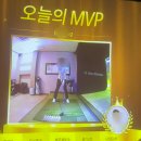 골프존파크 초월 킹스크린 이미지