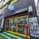 샵블레스트 네이버블로그